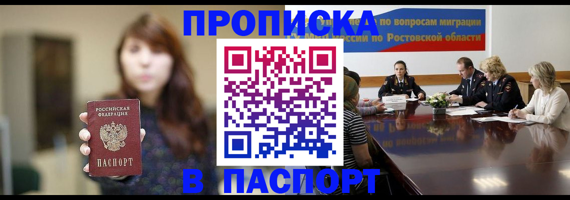форма 3 в Алдане