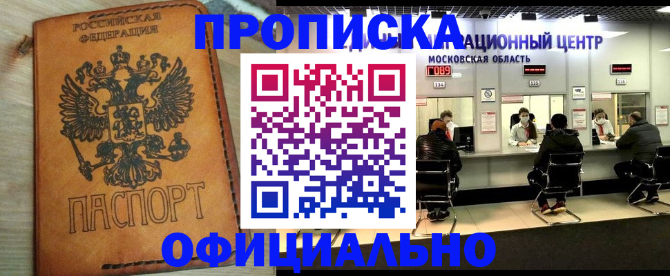 найти адрес прописки в Алдане